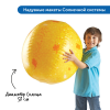 Комплект для познавательного развития  "Космос" в детском саду (комплект для группы) - «globural.ru» - Абинск