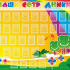 Стенд "Наши сотрудники" - «globural.ru» - Абинск