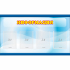 Стенд "Информация" 1.2x0.7 - «globural.ru» - Абинск