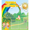 Стенд "Группа Лучик" - «globural.ru» - Абинск
