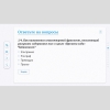 Слушание музыки. 2 класс - «globural.ru» - Абинск