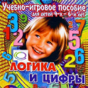 Развивающие игры - учебные пособия - «globural.ru» - Абинск