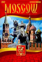 DVD Moscow видеофильм на 5 языках - «globural.ru» - Абинск