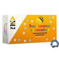 Учебно-методический комплект "Уля. Элементарная математика" - «globural.ru» - Абинск