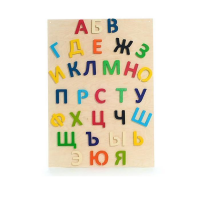 Набор букв (высота букв 10 см ) - «globural.ru» - Абинск