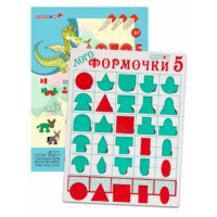 Эталонный конструктор "Логоформочки 5" - «globural.ru» - Абинск