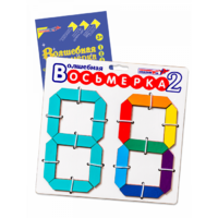 Пособие для конструирования "Волшебная восьмерка 2" - «globural.ru» - Абинск