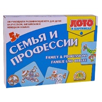 Лото в картинках для обучения детей английскому и немецкому языку «Семья и профессии» - «globural.ru» - Абинск
