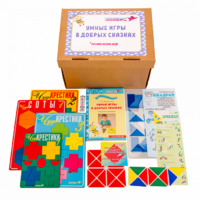 Комплект к программе "Умные игры в добрых сказках"  - «globural.ru» - Абинск