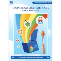 Творческая деятельность в детском саду. Интерактивная развивающая конструкторская среда - «globural.ru» - Абинск