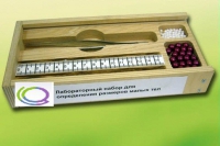 Лабораторный набор "Определение размеров малых тел" - «globural.ru» - Абинск