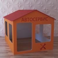 Детский игровой домик «Мастерская» - «globural.ru» - Абинск