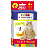 Карточки Домана "Мамы и малыши" - «globural.ru» - Абинск