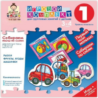 Собираем пазлы по слоям 3-4 года. Деревянные пазлы с простой вырубкой. - «globural.ru» - Абинск