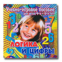Учебно-игровое пособие "Логика и цифры" - «globural.ru» - Абинск