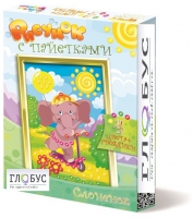Комплект "Рисунки с пайетками" ГЛ-2 - «globural.ru» - Абинск