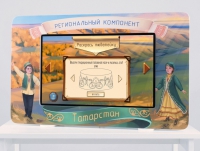Региональный компонент «Татарстан» 43" - «globural.ru» - Абинск