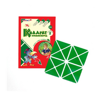 Игровой квадрат Воскобовича 2-х цветов - «globural.ru» - Абинск