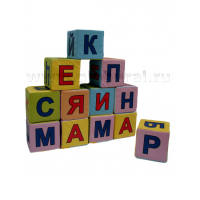 Кубики с буквами - «globural.ru» - Абинск