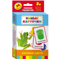 Карточки Домана "Изучаем цвета" - «globural.ru» - Абинск