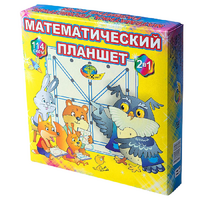 Учебно-игровое пособие "Математический планшет" - «globural.ru» - Абинск