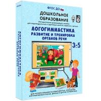Интерактивное развивающее пособие "Логогимнастика. Развитие и тренировка органов речи" - «globural.ru» - Абинск