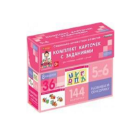 Развиваем сенсорику (5-6 лет) - «globural.ru» - Абинск