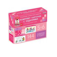 Развиваем внимание, память (5-6 лет) - «globural.ru» - Абинск