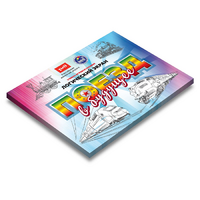 Развивающий планшет "Логический экран" - «globural.ru» - Абинск