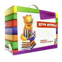 Набор игр в чемоданчике "Играют все!" 4-10 лет - «globural.ru» - Абинск