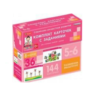 Развиваем мышление (5-6 лет) - «globural.ru» - Абинск