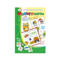 Комплект настольных развивающих игр по математике (вариант 1) - «globural.ru» - Абинск
