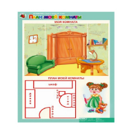 Комплект таблиц. Математика 5-6 лет. "Скоро в школу". - «globural.ru» - Абинск