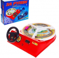 Настольная игра "За рулем" - «globural.ru» - Абинск