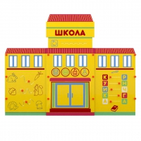 Учебно-игровой макет "Школа" мобильный - «globural.ru» - Абинск