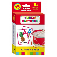 Карточки Домана "Изучаем буквы" - «globural.ru» - Абинск