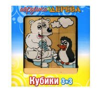 Кубики 3х3 номер 6 - «globural.ru» - Абинск