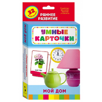 Карточки Домана "Мой дом" - «globural.ru» - Абинск
