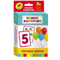Карточки Домана "Изучаем цифры" - «globural.ru» - Абинск