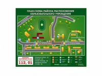 Панно магнитно-маркерное "План-схема района расположения образовательной организации" - «globural.ru» - Абинск
