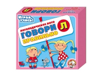 Логопедическое лото "Говори правильно «Л»" - «globural.ru» - Абинск