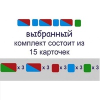 Карточки для фонетического разбора Раздаточные - «globural.ru» - Абинск