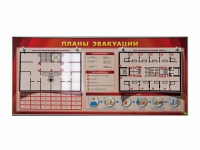 Электрифицированный интерактивный стенд "Планы эвакуации" с маркерными фолиями - «globural.ru» - Абинск