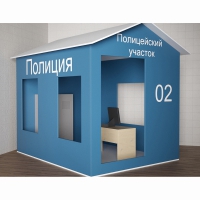 Игровой домик «Полицейский участок» - «globural.ru» - Абинск