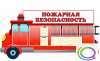 Стенд "Пожарная безопасность" (вариант 3) - «globural.ru» - Абинск