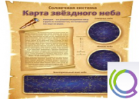 Стенд "Карта звездного неба" - «globural.ru» - Абинск
