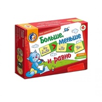 Комплект настольных развивающих игр по математике (вариант 5) - «globural.ru» - Абинск