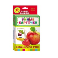 Карточки Домана "Овощи, фрукты, ягоды" - «globural.ru» - Абинск