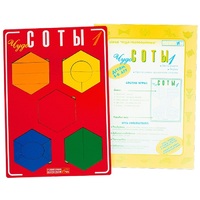 Логическая игра "Чудо-Соты 1" - «globural.ru» - Абинск