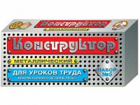 Конструктор металлический №5 (для уроков труда) 68 элементов - «globural.ru» - Абинск